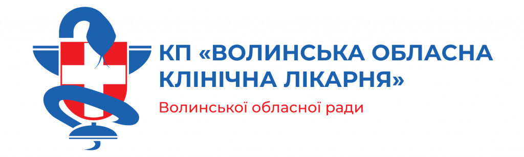 Neuro Excellence - Partners 1 КП "Волинська обласна клінічна лікарня"