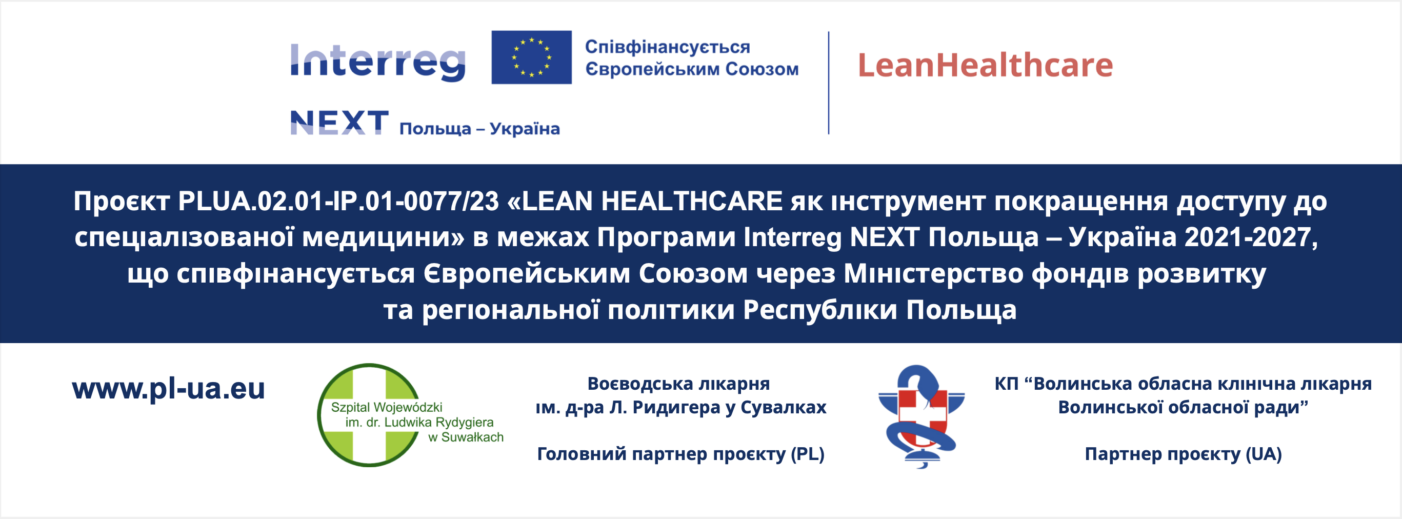 Lean Healthcare - About the project 1 Screenshot 2025 05 07 at 16.35.48