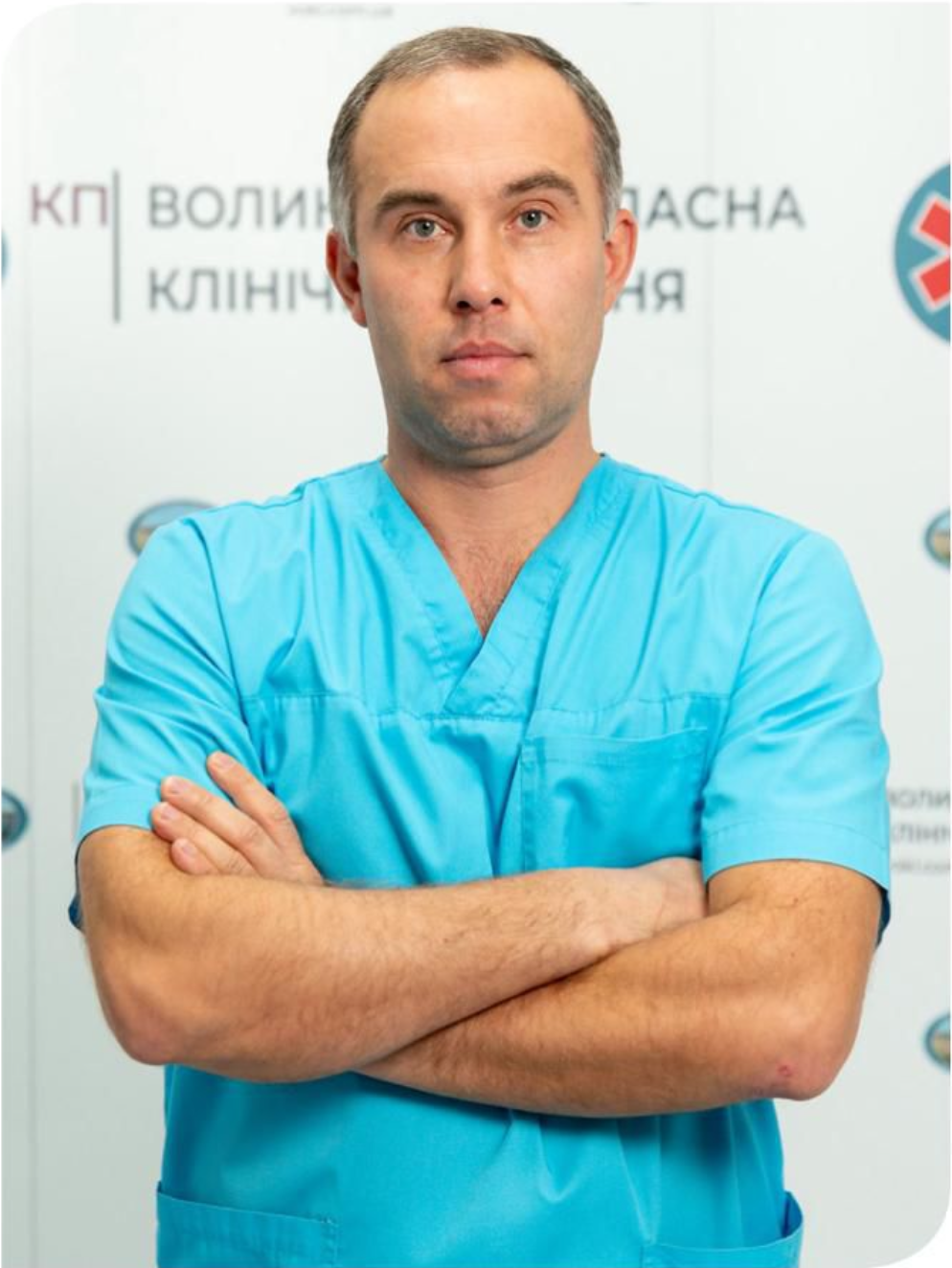 Хірургічне відділення абдомінальної, ендокринної патології та колопроктології 2 Біскуб Ігор Петрович