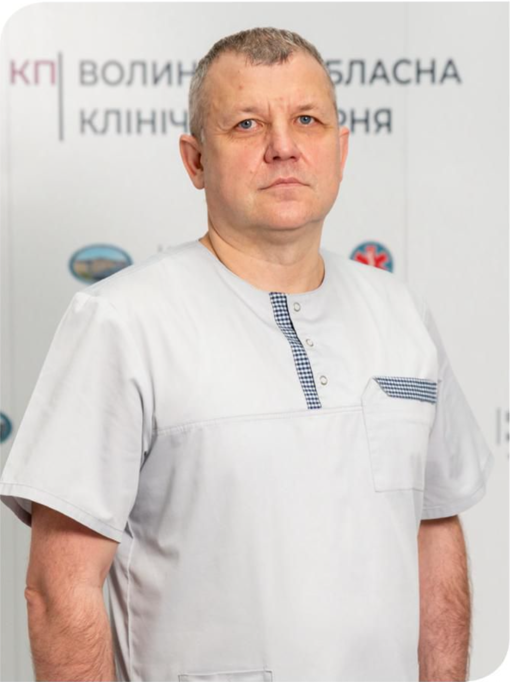 Відділення оперативної гінекології 2 Гащишин Павло Адамович