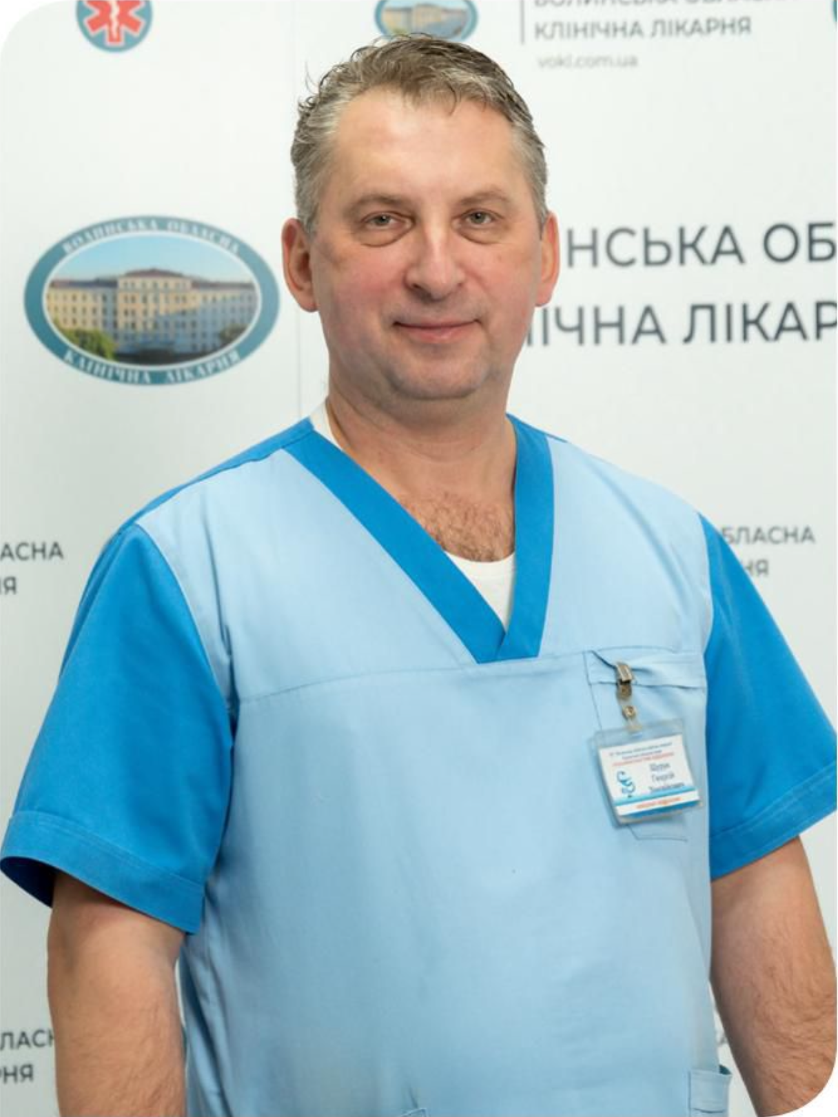 Відділення оториноларингології 2 Щурук Георгій Зіновійович, оториноларингологія