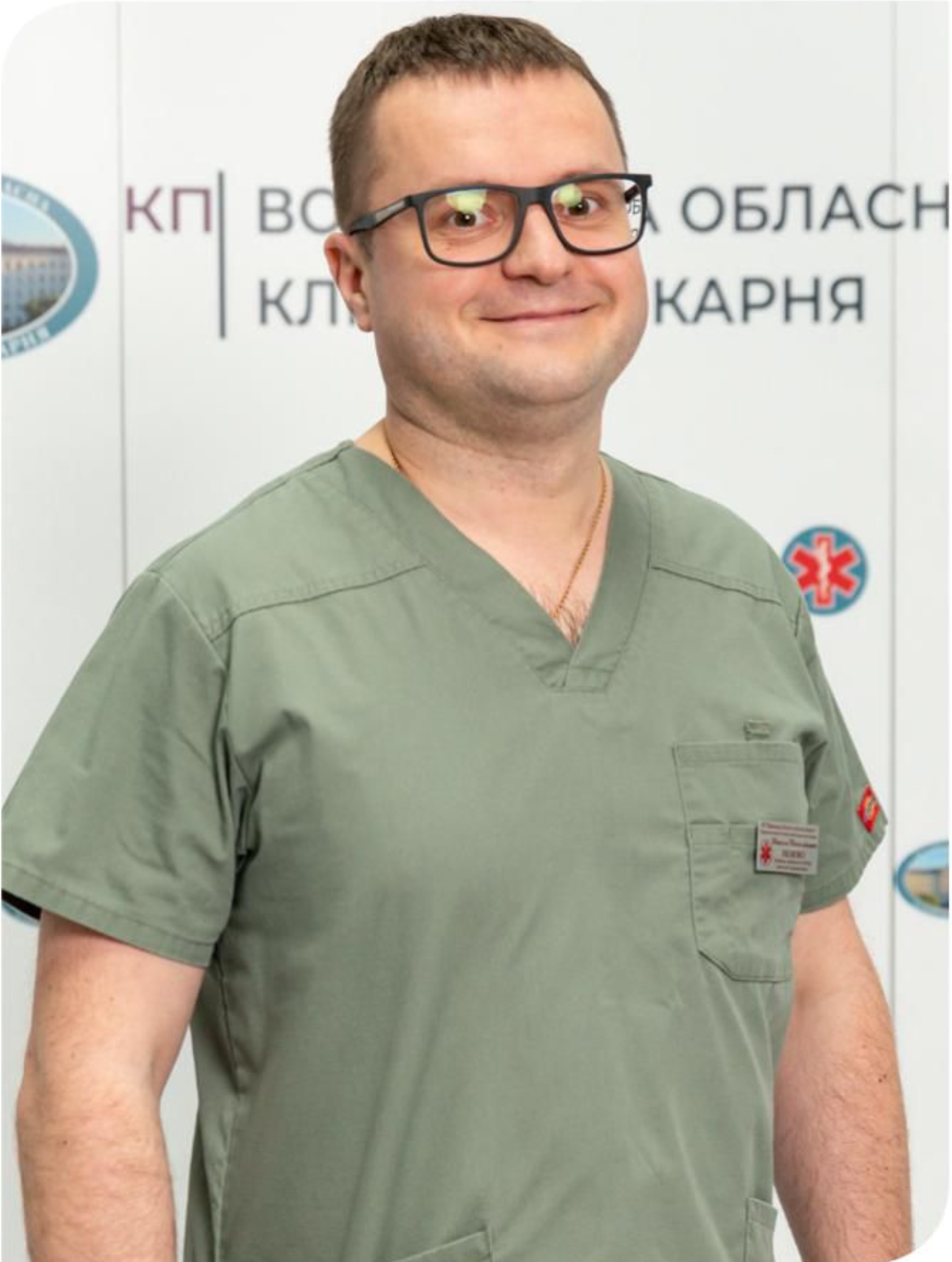Відділення реконструктивної, естетичної хірургії та хірургії кисті 2 Щурук Георгій Зіновійович, оториноларингологія