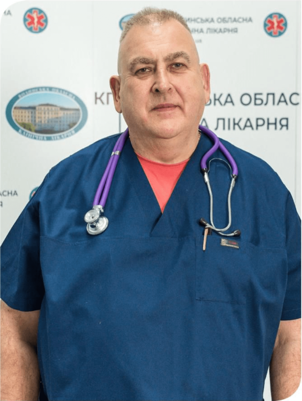 Відділення ревматології 2 Screenshot 2025 06 16 at 11.43.05