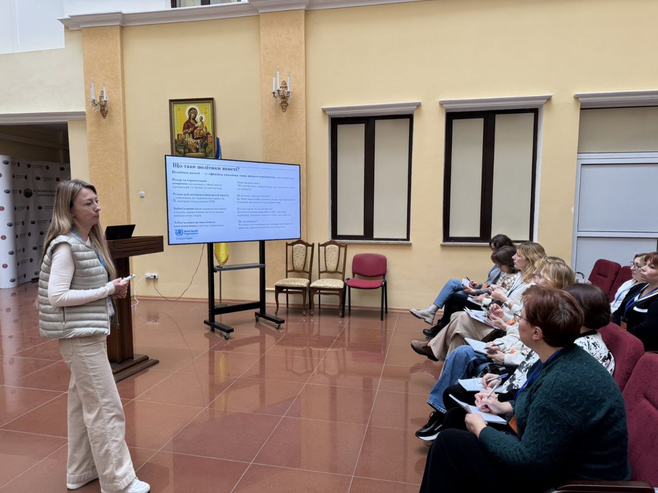 Пілотний тренінг ВООЗ з підготовки до акредитації за ISO 15189:2022 — на Волині! 3 photo 2025 10 20 11 46 29